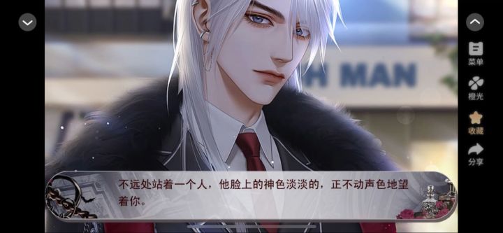 10.21 橙光 我的机器人女友截图