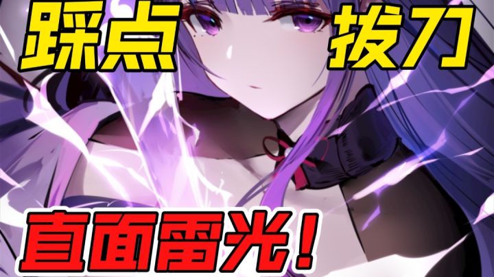 【原神/混剪】《You Are Everything》献给热爱截图