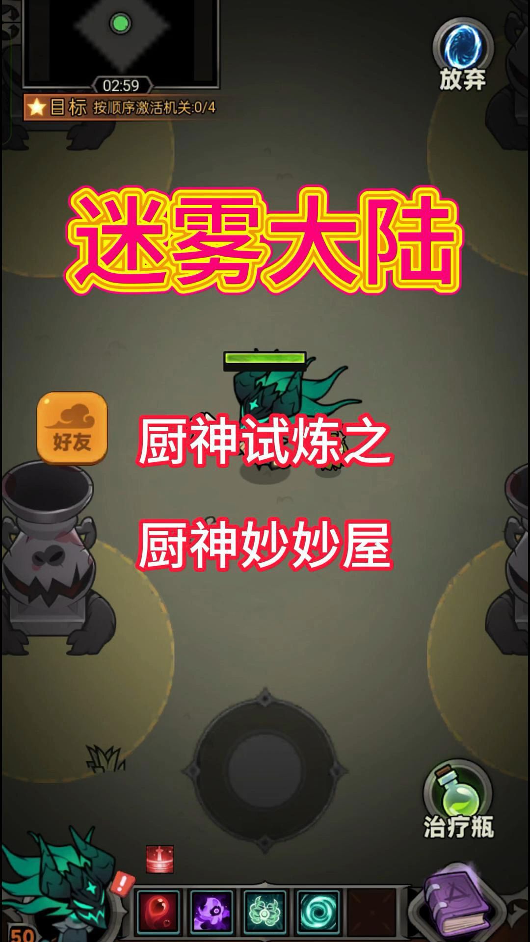 video-4840402