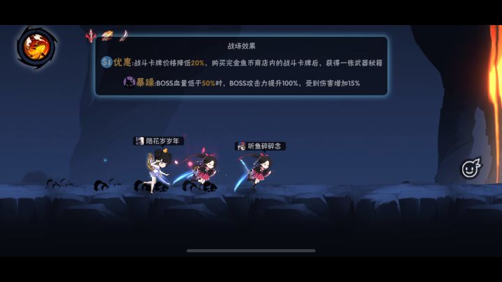 最难蚌的一集截图