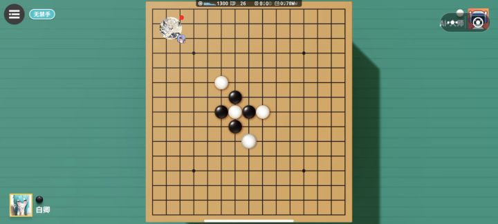 无禁手 大师级人机先手一分钟速通教程OvO截图