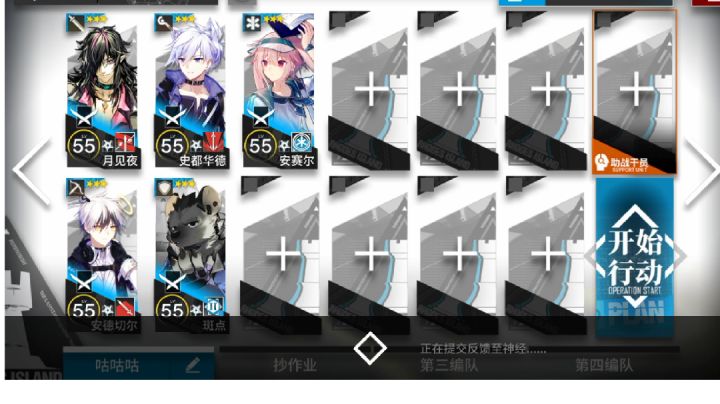 【攻略】NL-6低配截图