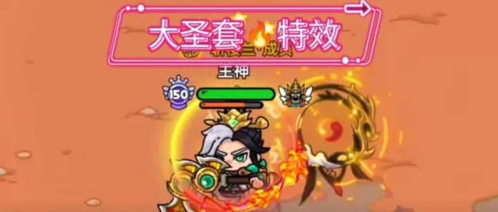 #英勇之地手游 船锚和大圣套实战效果截图