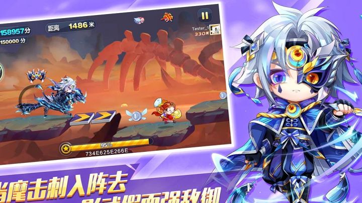 天天酷跑多少人的情怀？#大家都在搜#截图