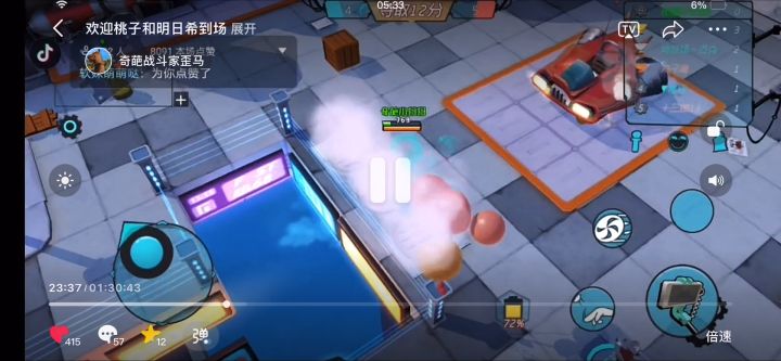 早期桃子配音老师录像截图