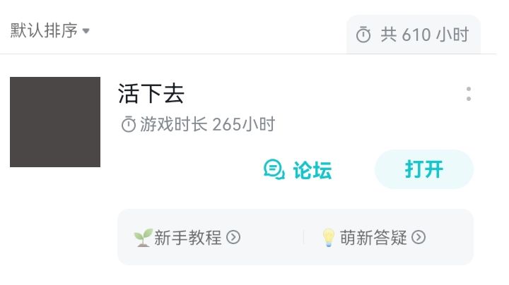快乐打法:你过来呀截图