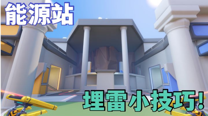 【T3】水晶守不住?知道小技巧提高胜率!截图