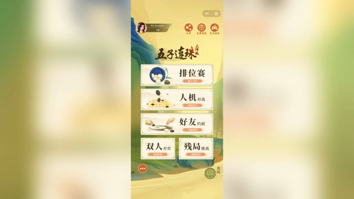 游戏推荐：一款休闲类手游！截图