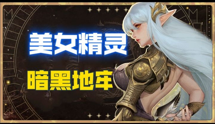 拒绝氪金套路,这款游戏让你“逆天改命”截图