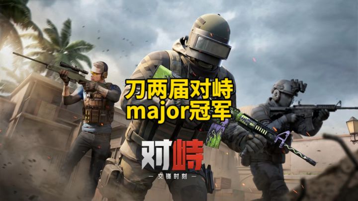 我已经好久没有听到那个故事了!截图