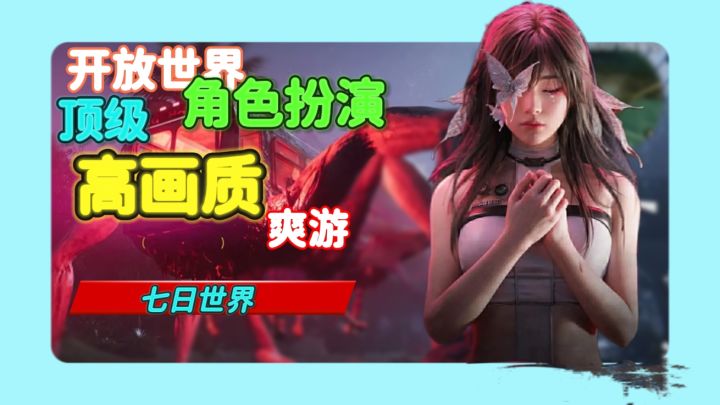 末日捡破烂?这游戏竟让百万玩家‘沉迷’!和房子谈恋爱截图