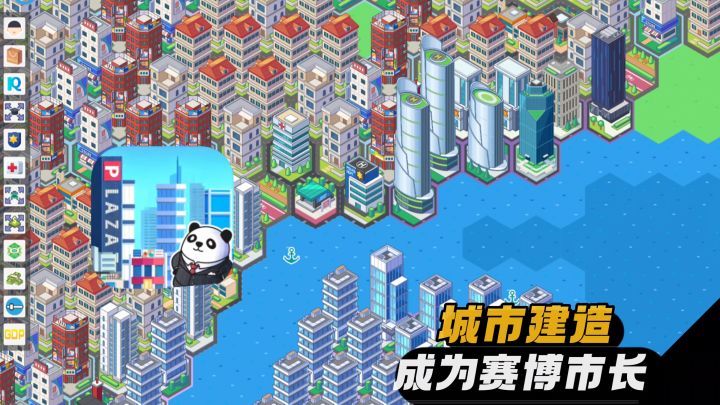 Steam移植🐱六角格地图建造城市🖤发展GDP截图