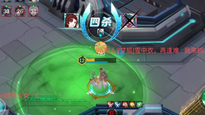 拉满了截图