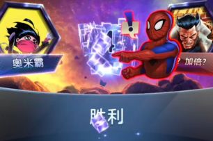 漫威终极逆转S10：斯卡尔！算我胆小佛系，先放你一马