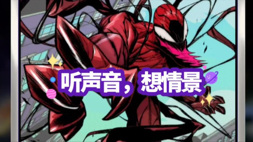 漫威终极逆转S3：老玩家听到了都会想出情景【整活】截图