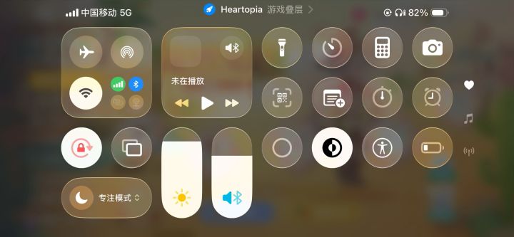 五截图