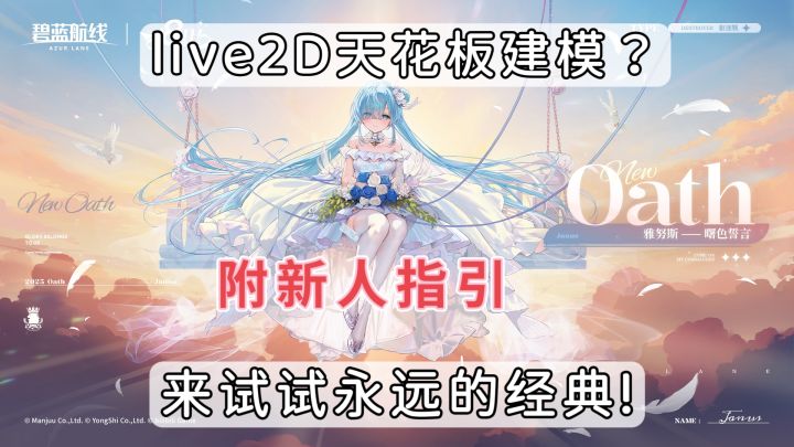 立绘最赏心悦目的二游❗附上最新的起号攻略截图