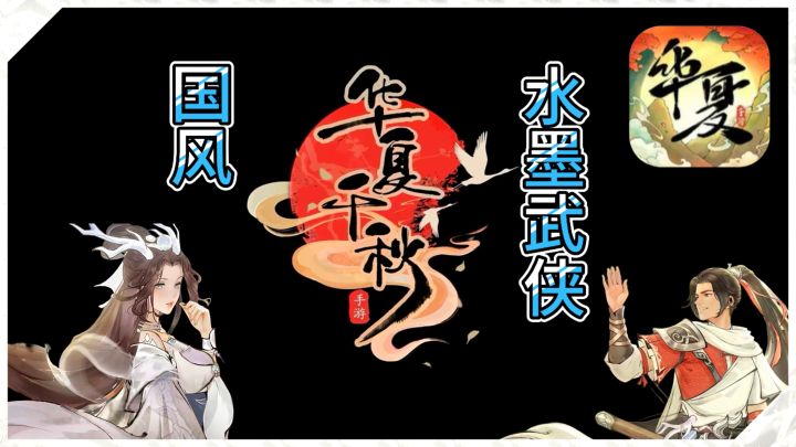快意江湖,肆意人生截图
