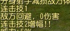 弩刀4分10炮轰哈吉鲁截图