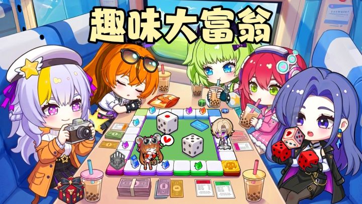 【TapTap年度游戏大赏】技能卡组搭配遥控骰子,全场都是心眼子截图