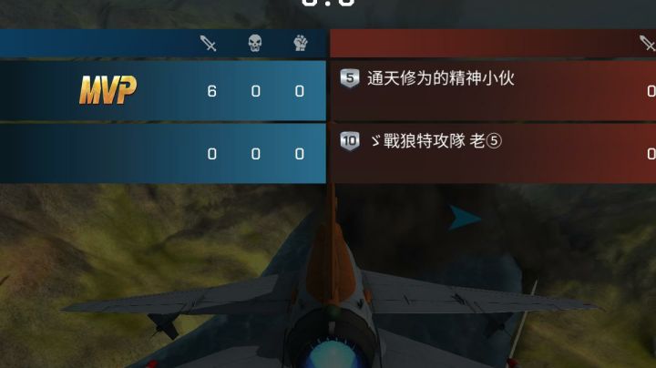 现代空战解说截图