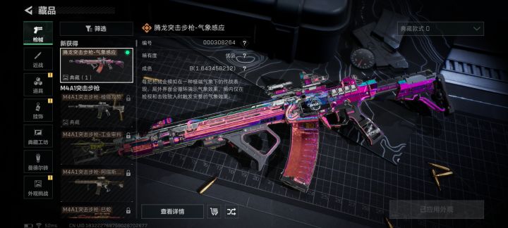 4500券蹲的值不截图