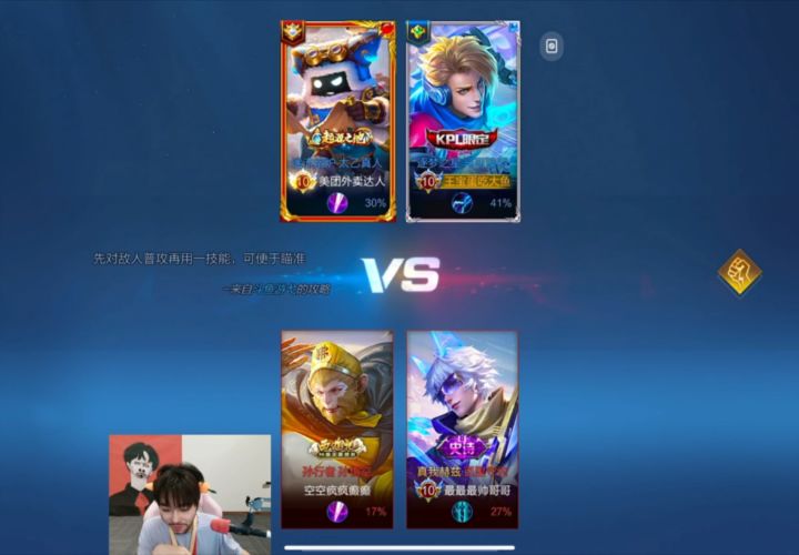 王小贱天赐组队单挑酷二狗牧童截图