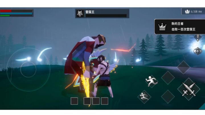 结束了，裸装👊百杀雷霆王截图