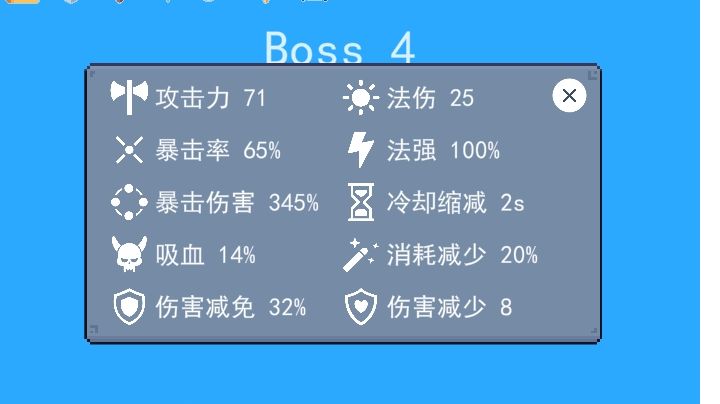 我们玩的是同一个游戏？截图