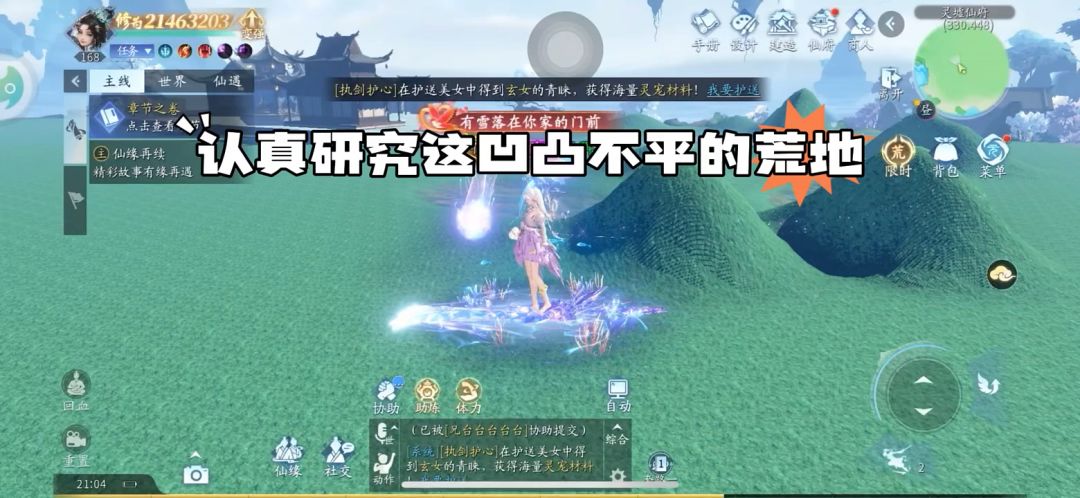 video-5803500