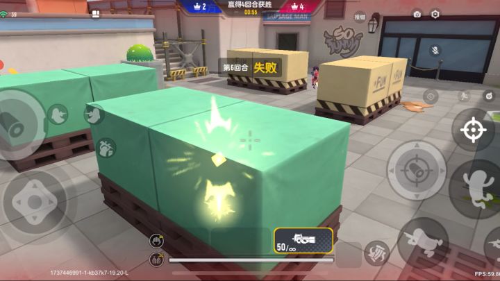 牛逼截图