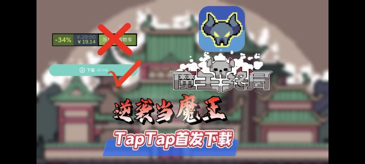 逆袭当魔王!《魔王终局》安卓首发,120种随从+逆天财宝等你来浪截图