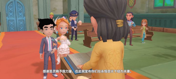 结婚喽!截图
