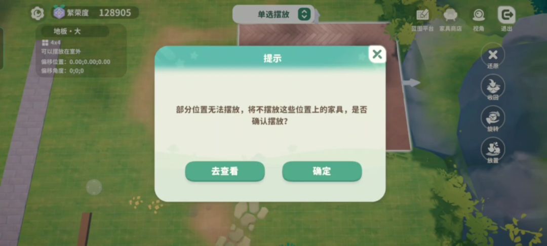 video-4926270