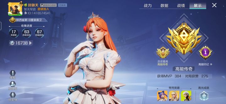 打无人局的还不阴?还给封神了截图