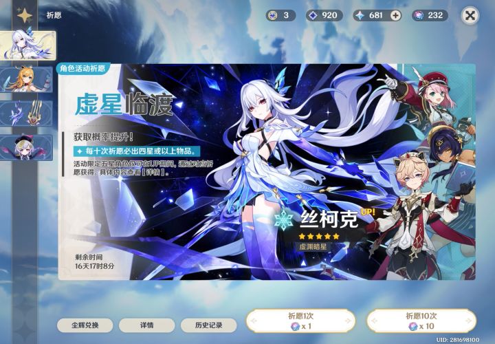 也是来抽丝柯克了截图