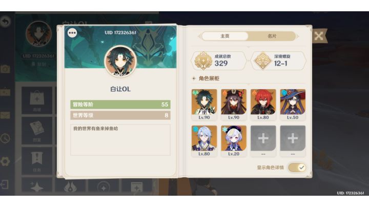 这里有一个华丽的宝箱，在沙漠最左边描点截图