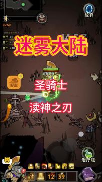 圣骑士职业圣锤流核心装备渎神之刃详解！