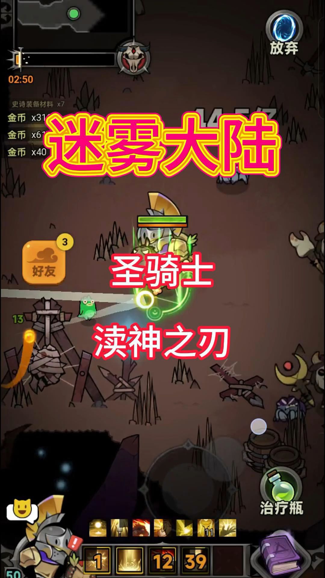 video-4972348