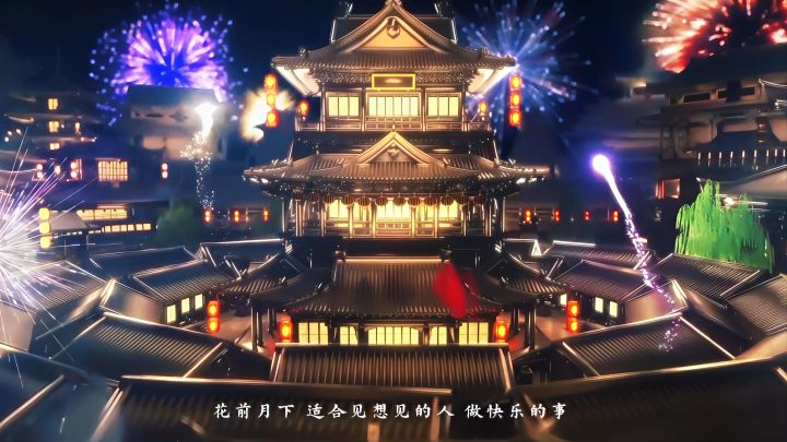 故事鲜艳而缘分却太浅截图