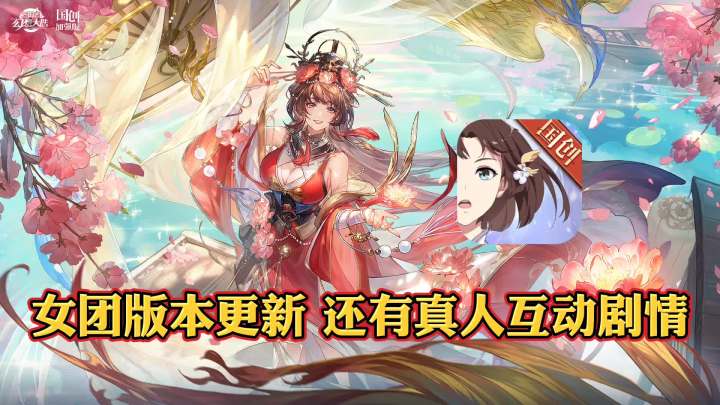 剧情互动真不戳💘领神将大乔多种福利截图