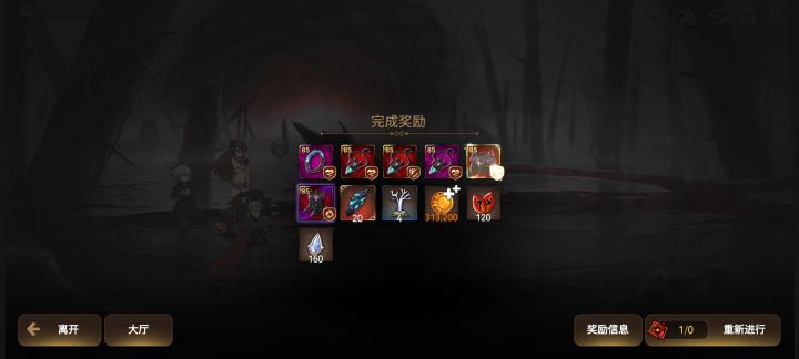 史哥退休了截图
