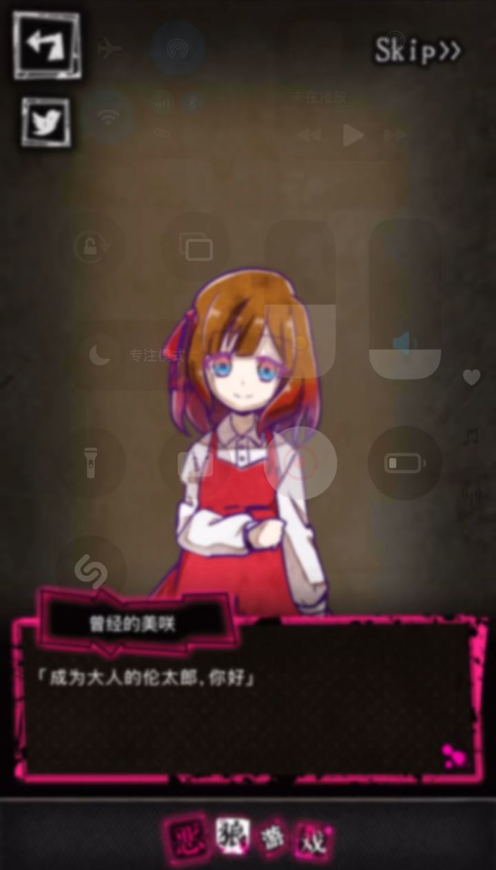 主线衍生:True End之后截图