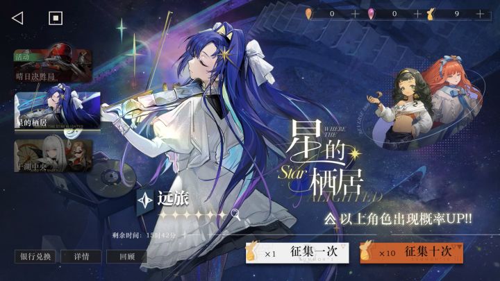 终于出了截图