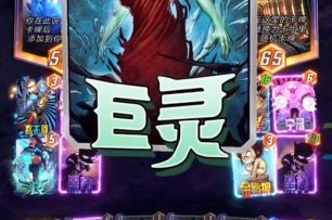 漫威终极逆转S13：能量暴涨！忘记回合！结果满意！