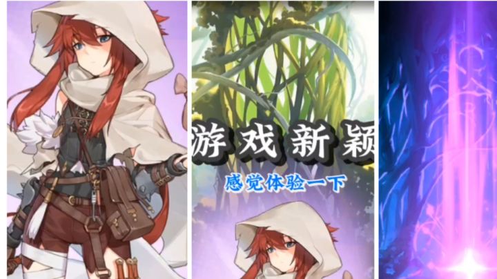 玩法比较新奇，男女老少皆宜。大伙可以试试截图