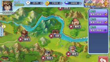 16分钟教你用2级Sr轻松过吴势力终极挑战3