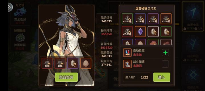公式化过图。截图
