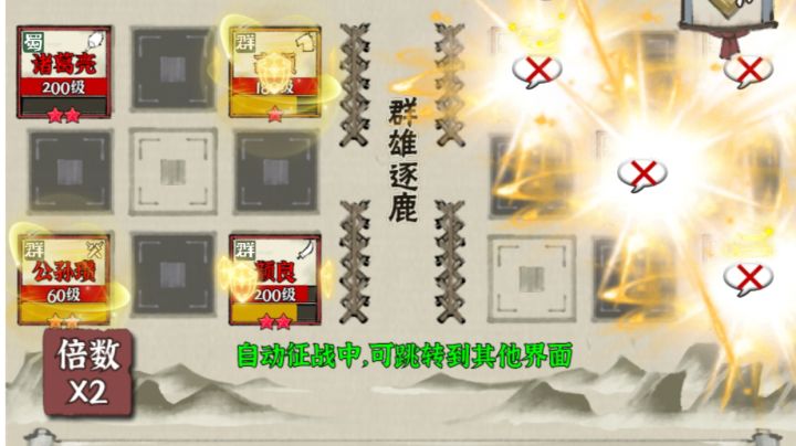 各种被NPC翻盘高光时刻!!截图