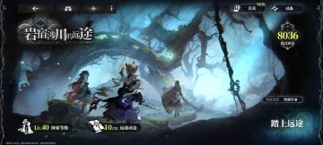 【星落三测】【实操指导】